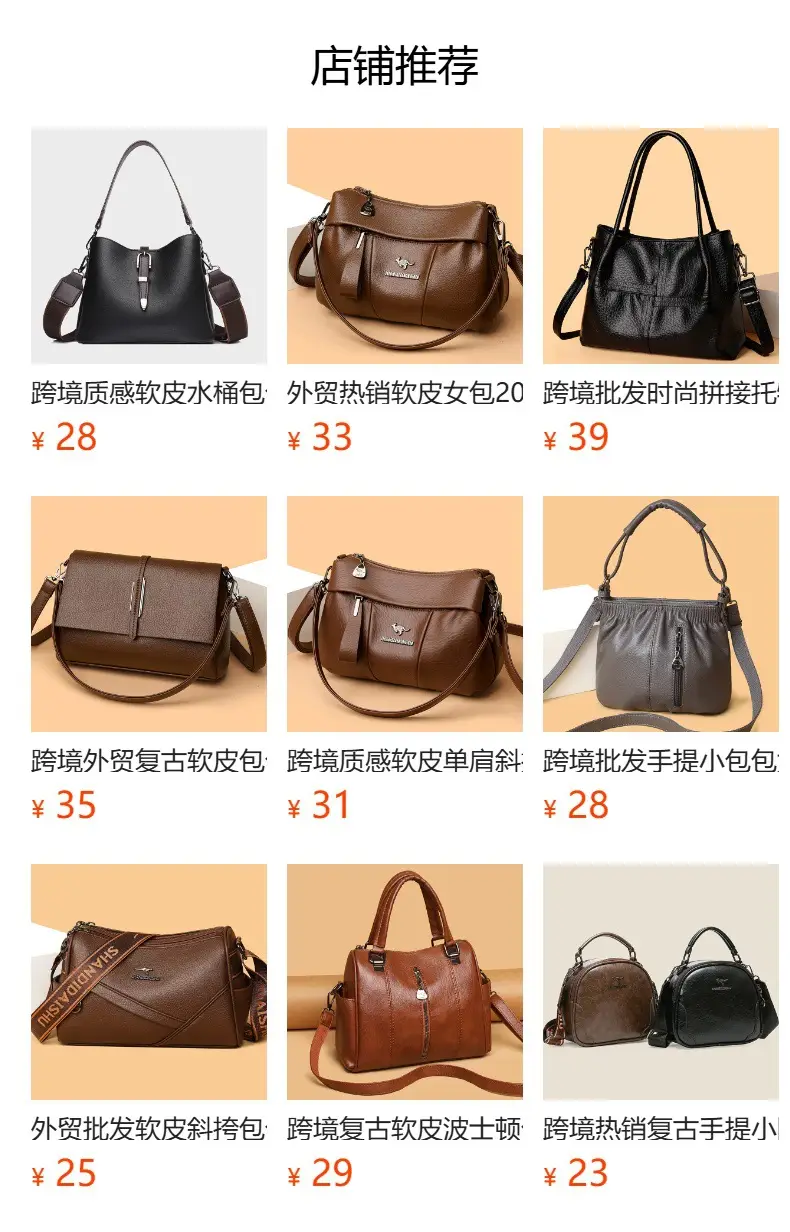 Brown Textured Leather Shoulder Bag for Women — feature 1