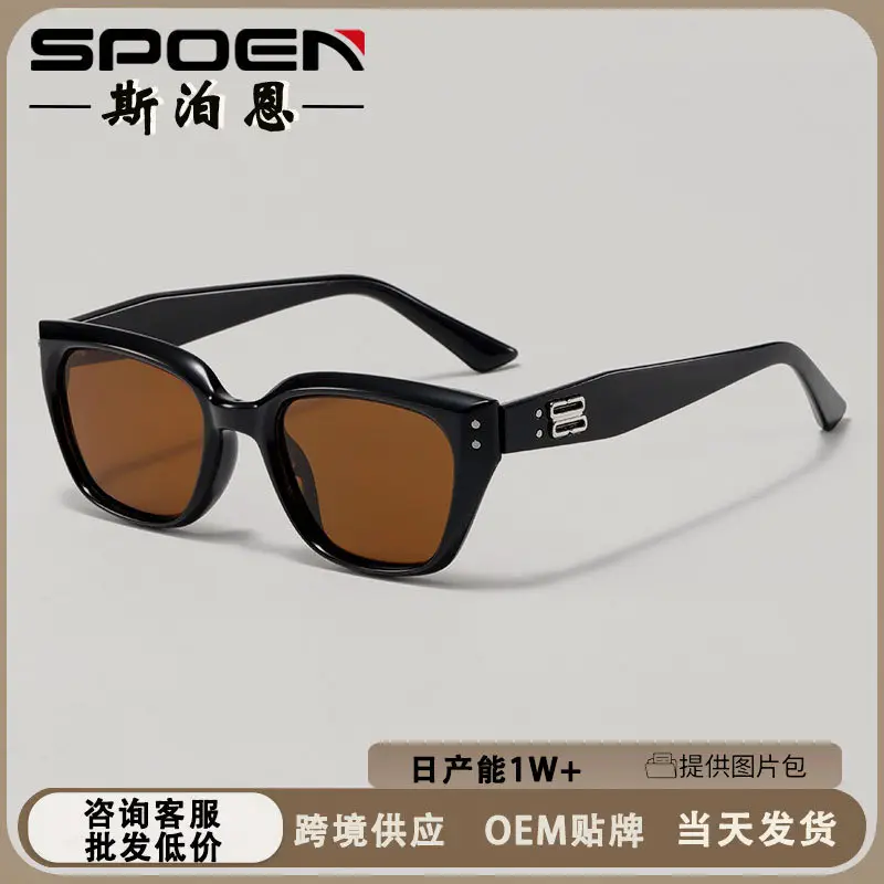 Women's Polarized Cat-Eye Sunglasses Anti-Ultraviolet Transparent