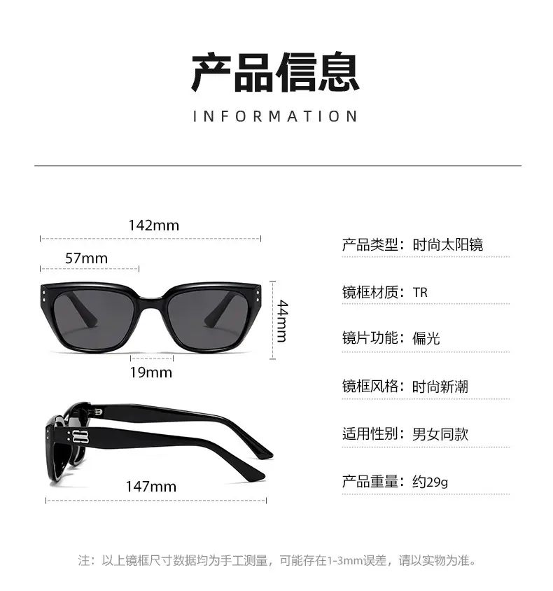 Women's Polarized Cat-Eye Sunglasses Anti-Ultraviolet Transparent — feature 11