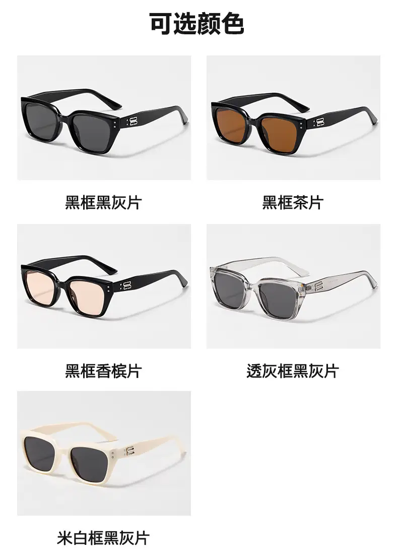 Women's Polarized Cat-Eye Sunglasses Anti-Ultraviolet Transparent — feature 12