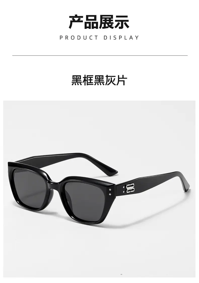 Women's Polarized Cat-Eye Sunglasses Anti-Ultraviolet Transparent — feature 13