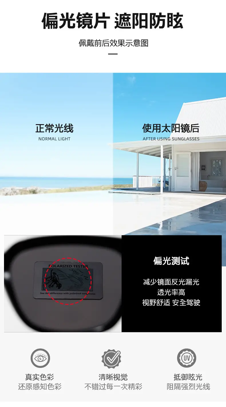 Women's Polarized Cat-Eye Sunglasses Anti-Ultraviolet Transparent — feature 7