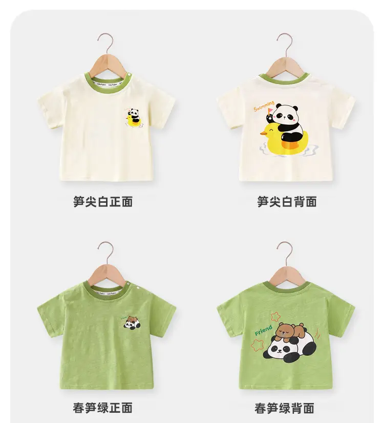 Baby T-Shirt Cotton Green Panda Print Half Sleeve — feature 7