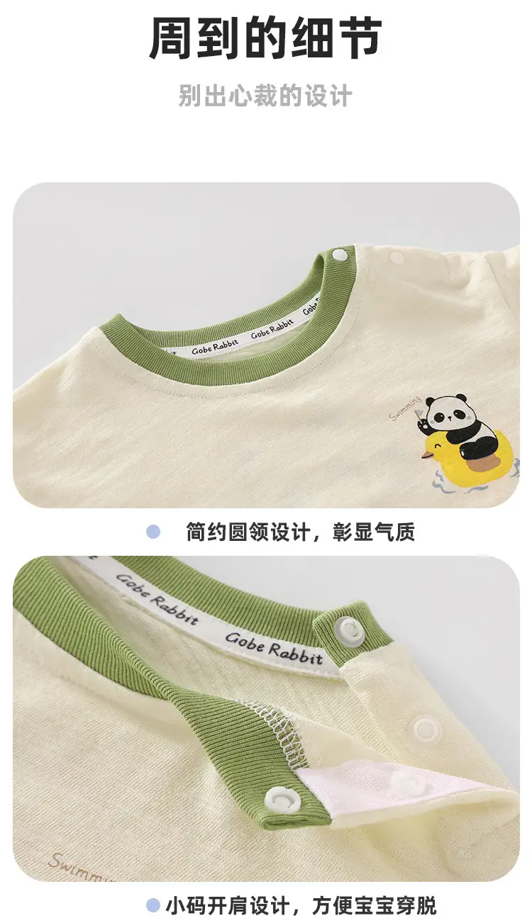 Baby T-Shirt Cotton Green Panda Print Half Sleeve — feature 8