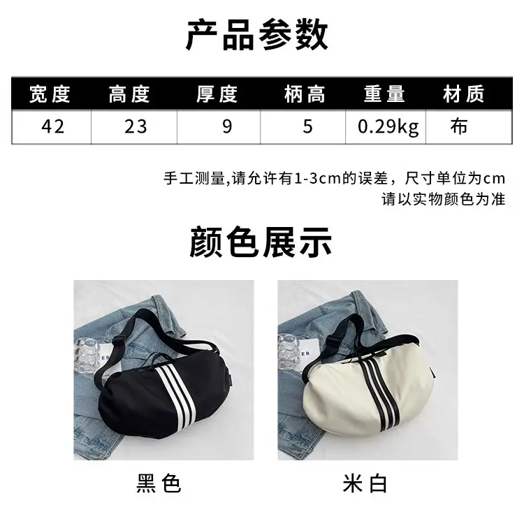 Women's Black 3-Stripes Shoulder Bag Summer Casual Travel Crossbody — feature 3