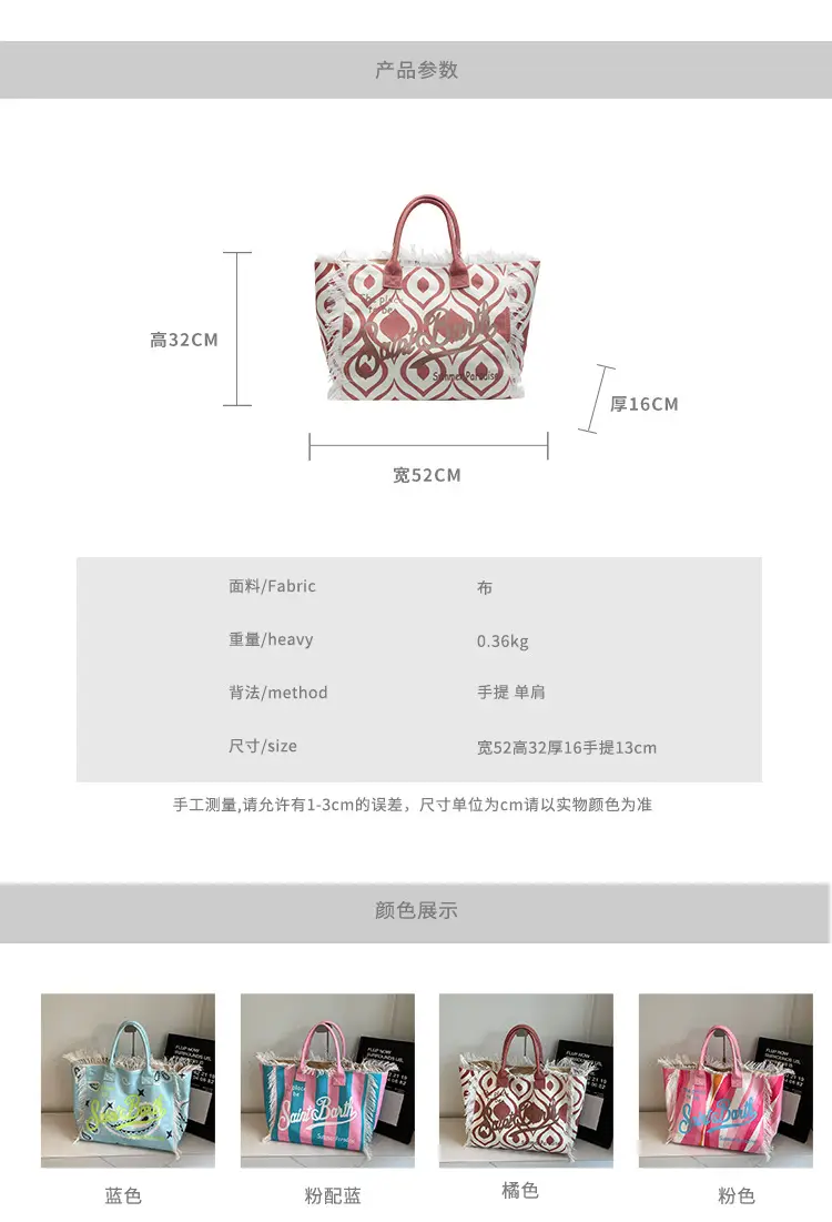 Saint Barth Printed Tassel Beach Bag for Women — feature 4