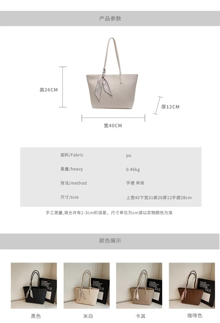 Women's Beige Textured Shoulder Bag with Lace Trim — feature 3