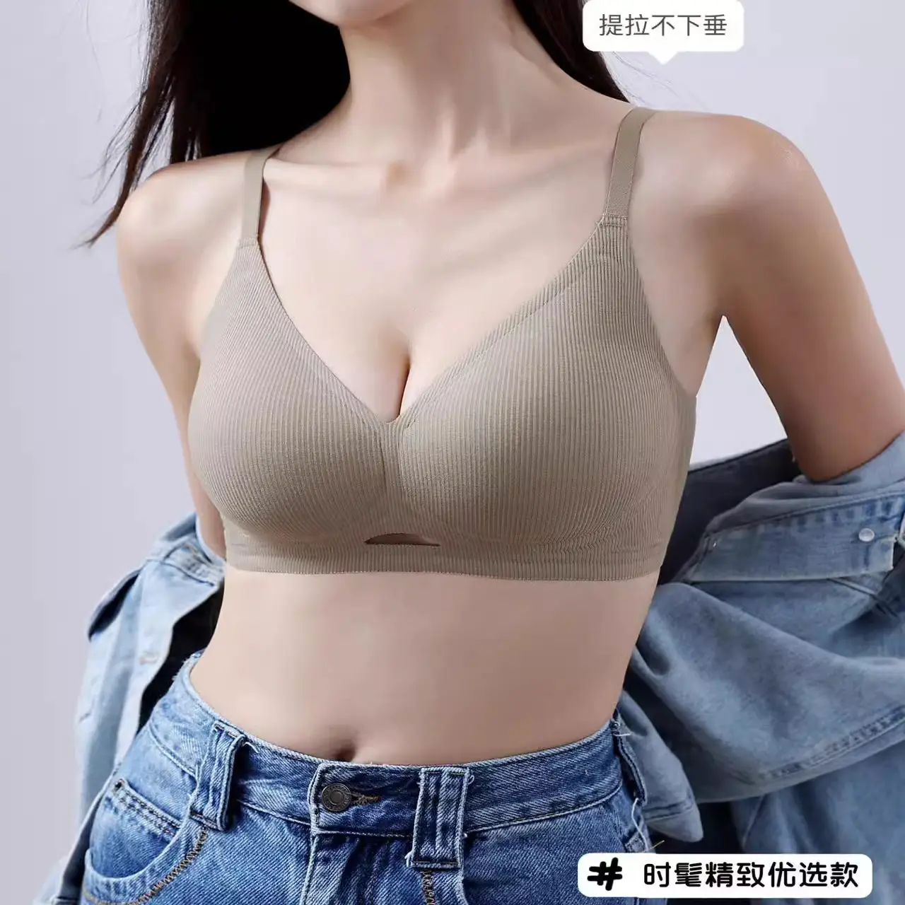 Seamless Jelly Adhesive Bra Women Semi-Fixed 3D Cup - Image 8
