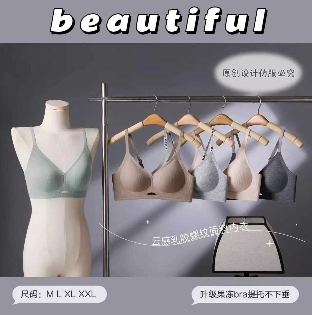 Seamless Jelly Adhesive Bra Women Semi-Fixed 3D Cup — feature 1