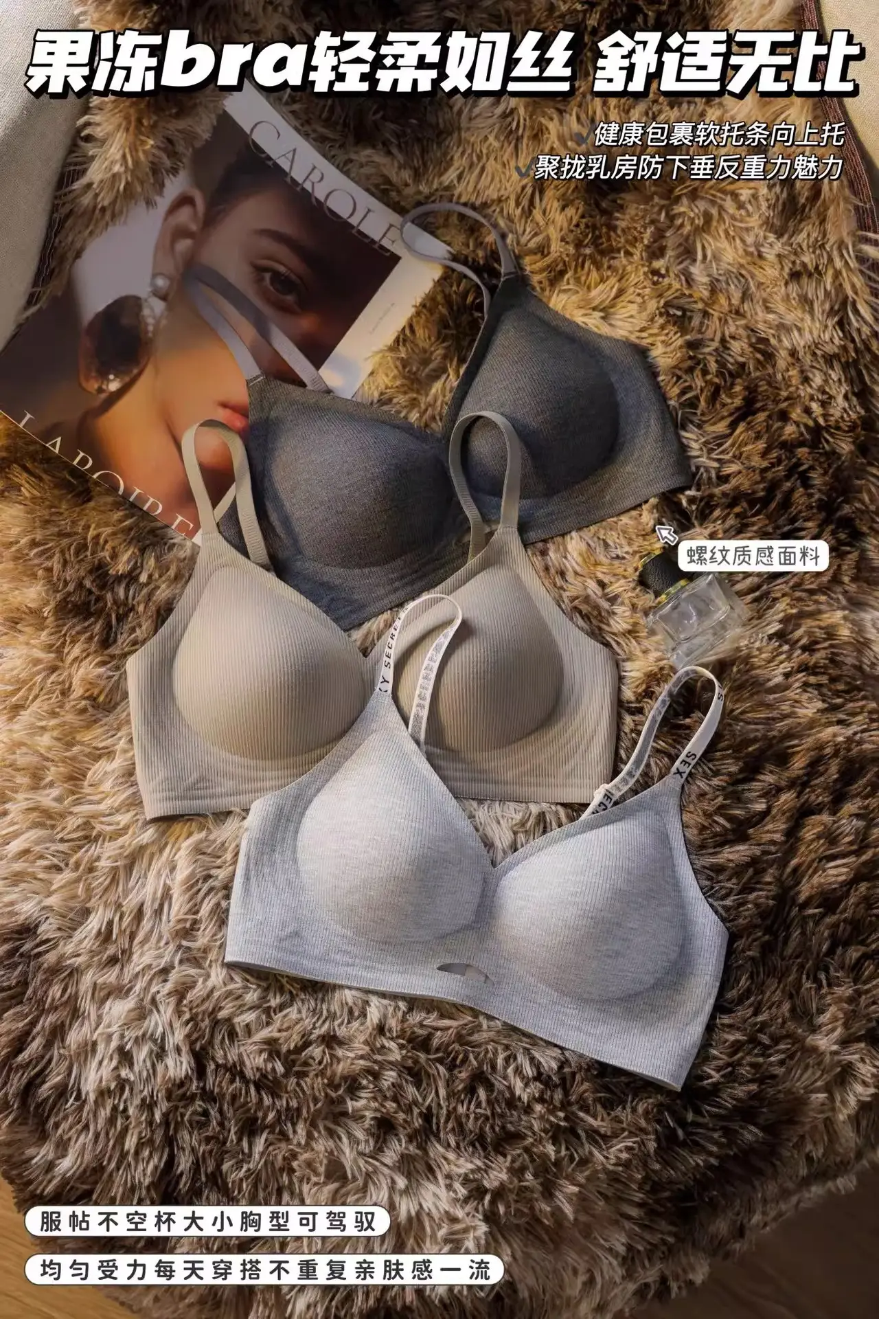 Seamless Jelly Adhesive Bra Women Semi-Fixed 3D Cup — feature 11