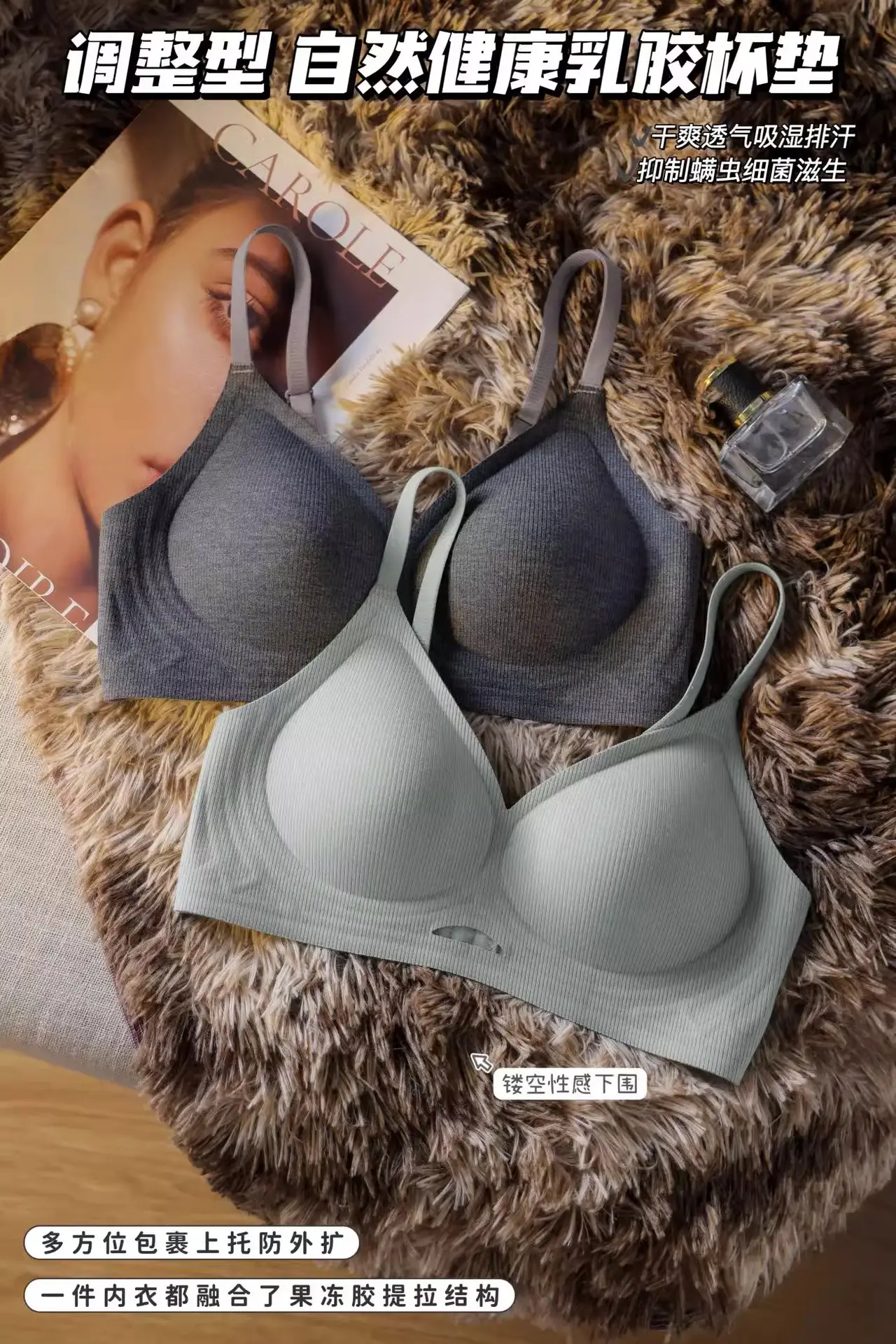 Seamless Jelly Adhesive Bra Women Semi-Fixed 3D Cup — feature 14