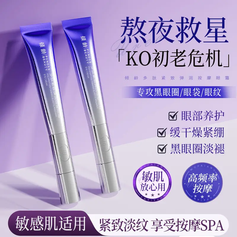 Tilting Eye Cream for Fine Lines & Wrinkles - Image 5