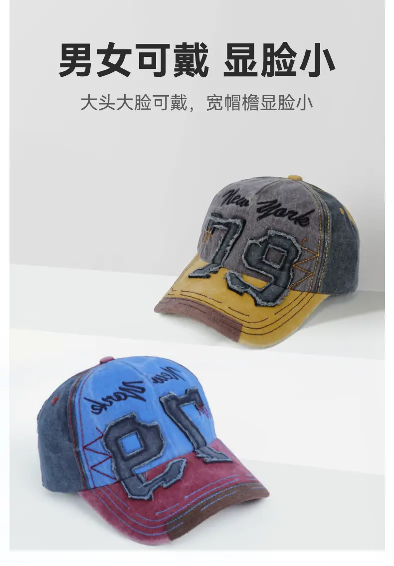 Women Korean-style Baseball Cap with 79 Design — feature 11