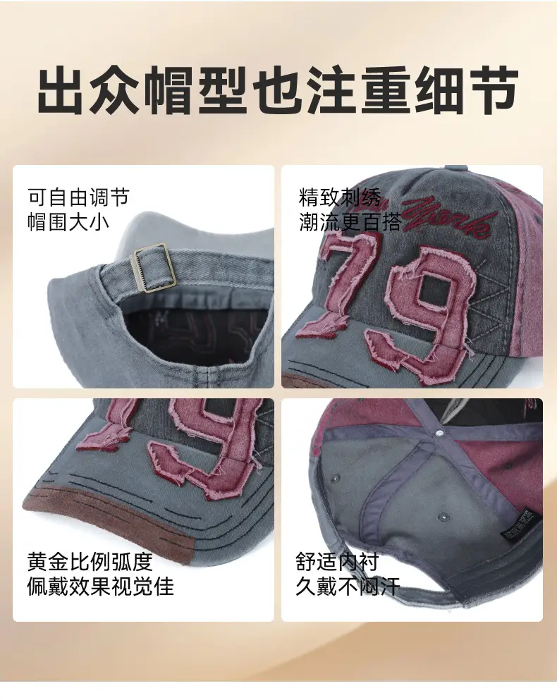 Women Korean-style Baseball Cap with 79 Design — feature 12