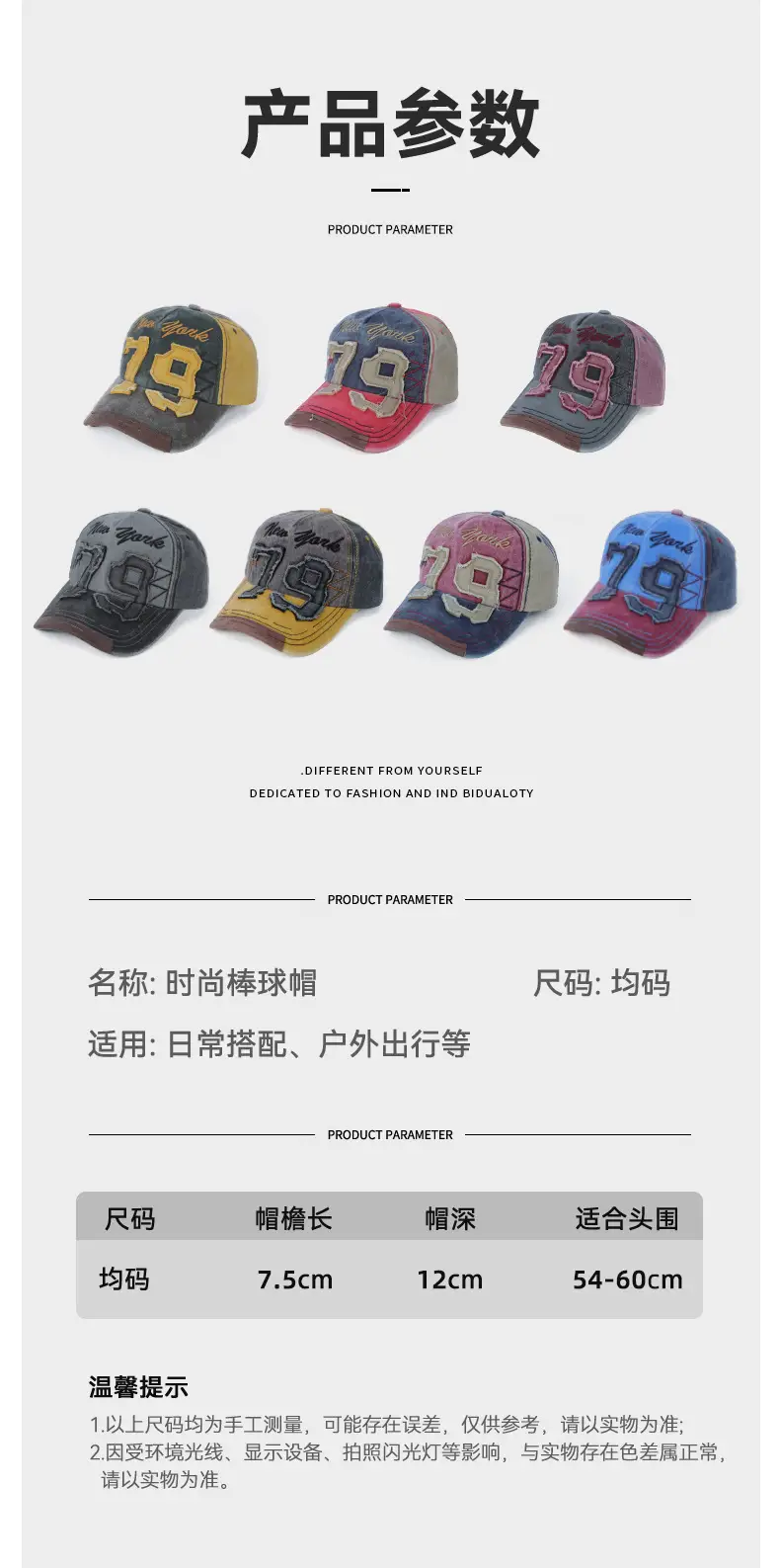 Women Korean-style Baseball Cap with 79 Design — feature 13