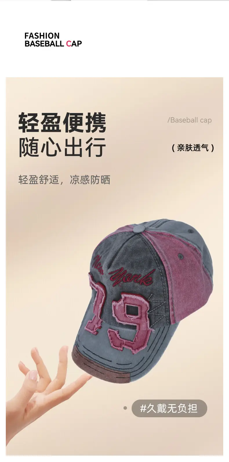 Women Korean-style Baseball Cap with 79 Design — feature 5