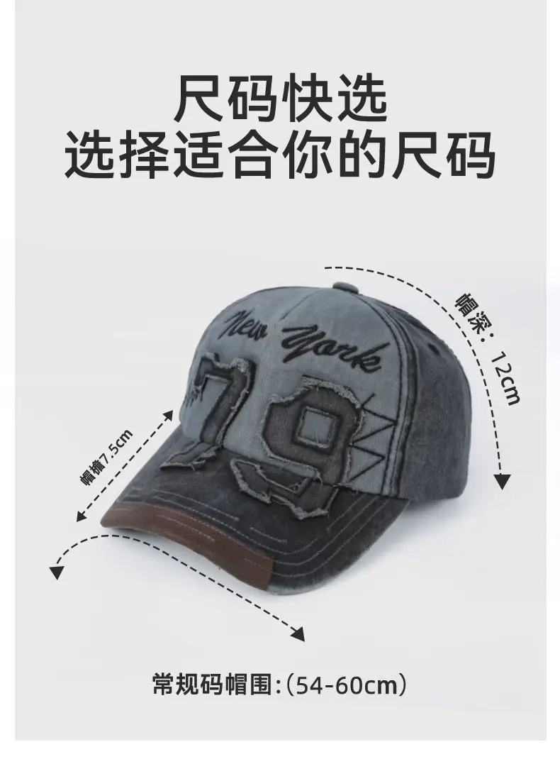 Women Korean-style Baseball Cap with 79 Design — feature 7