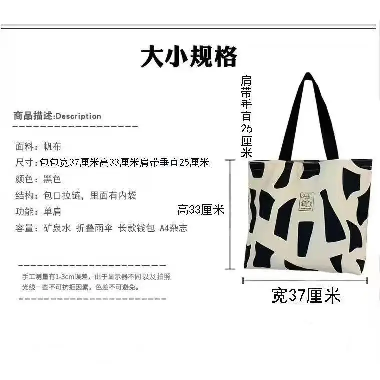 Women's Canvas Artistic Tote Bag Brown White Large Capacity — feature 1