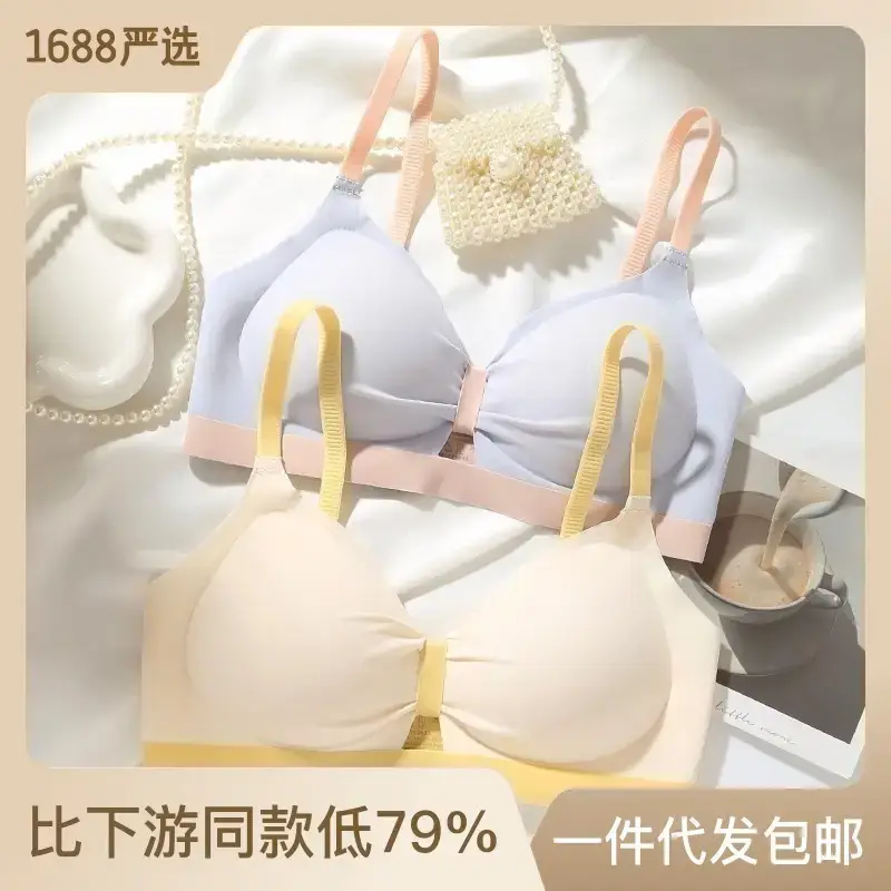 Women's Non-Cut Chest Gathering Bra Yellow - Image 7