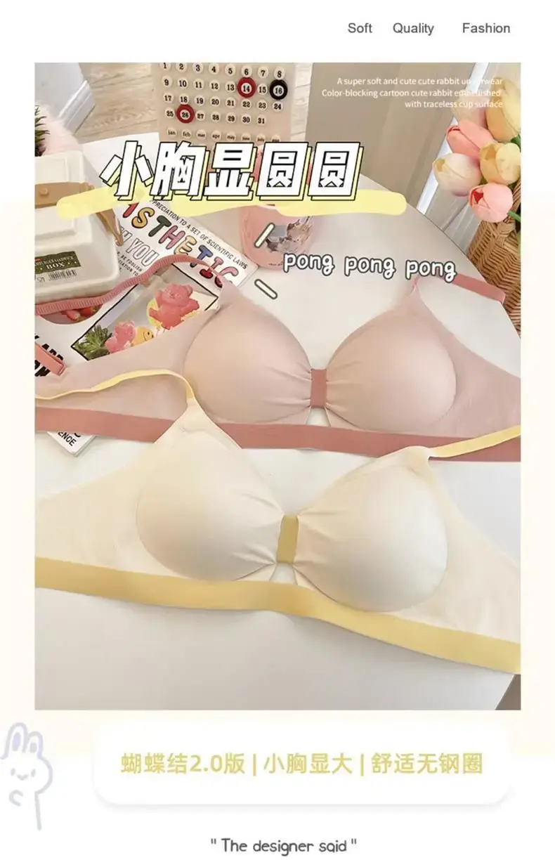 Women's Non-Cut Chest Gathering Bra Yellow — feature 1