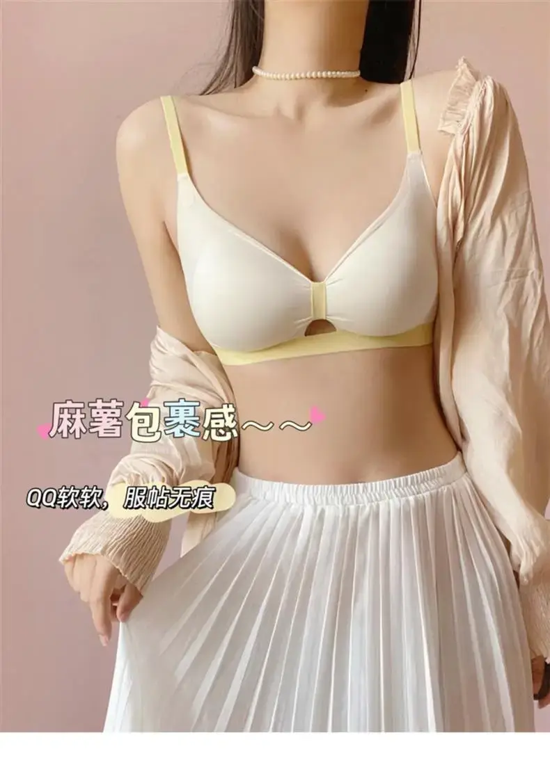 Women's Non-Cut Chest Gathering Bra Yellow — feature 24