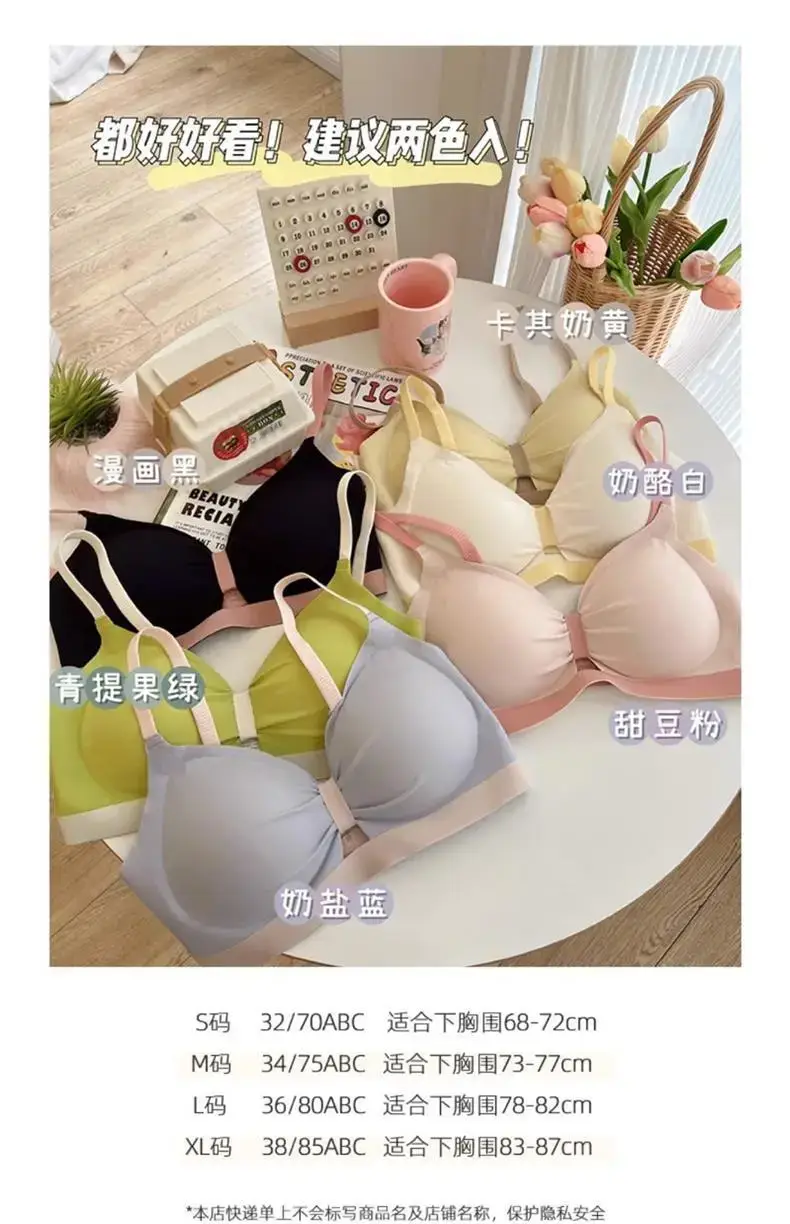 Women's Non-Cut Chest Gathering Bra Yellow — feature 5