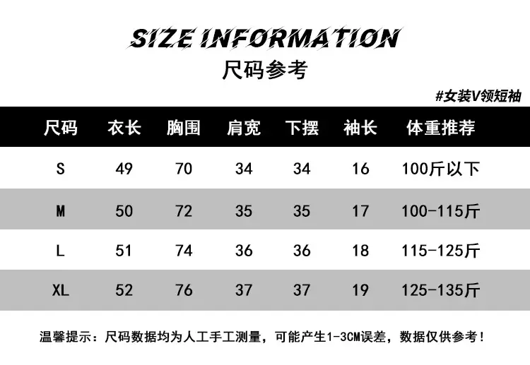 Solid Color V-Neck Regular Shoulder Loose Fit Versatile Slimming Short-Sleeve Women's 2026 Summer Age-Reducing Casual T-Shirt Top Unisex Style — feature 1