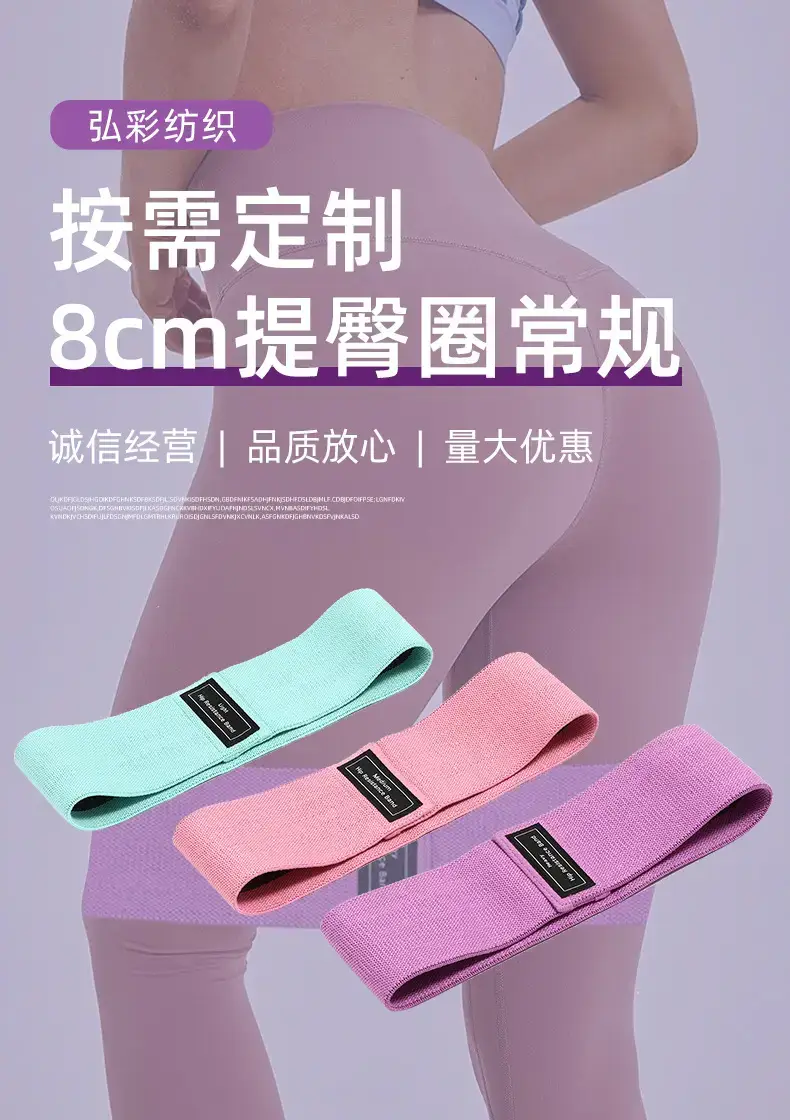 Elastic Yoga Resistance Belt Beautiful Buttock Ring Elastic Boot Ring Fitness Squat Resistance Ring Elastic Belt Yoga Stretch Belt — feature 4