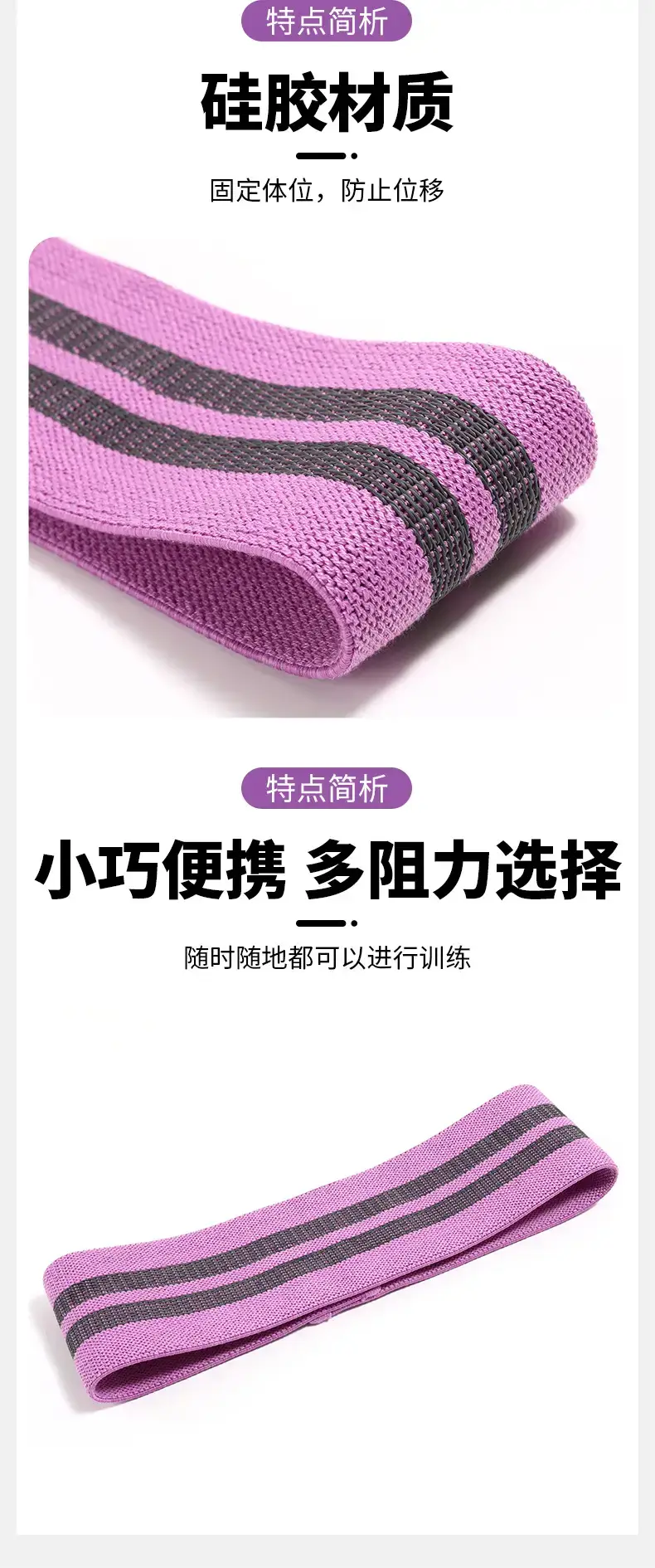 Elastic Yoga Resistance Belt Beautiful Buttock Ring Elastic Boot Ring Fitness Squat Resistance Ring Elastic Belt Yoga Stretch Belt — feature 7