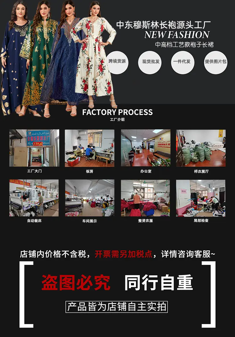 25年定制袍子详情海报.jpg
