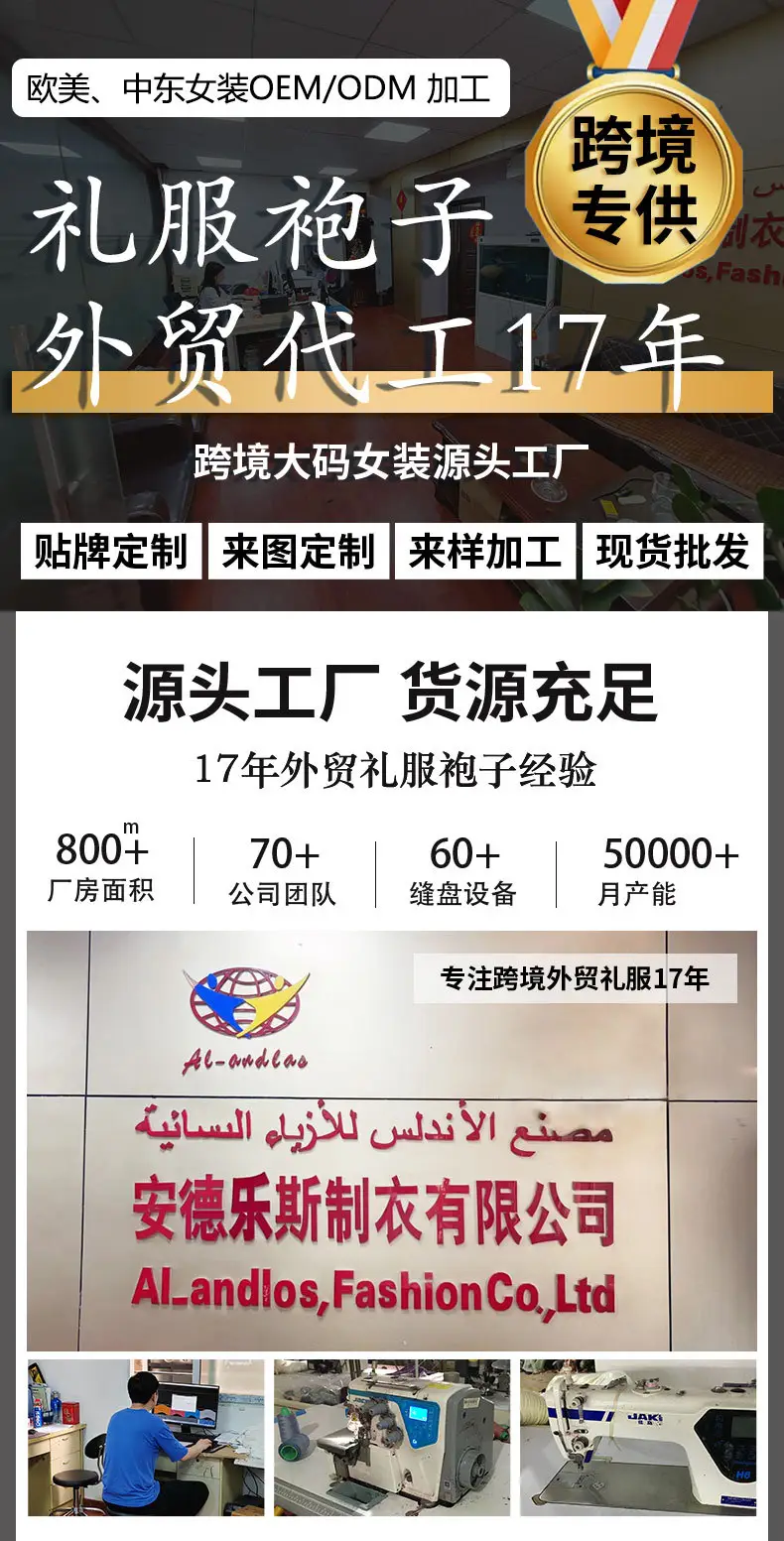 详情页-828修改过_01.jpg