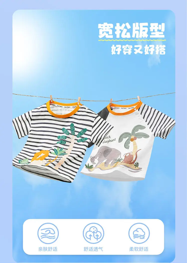 Baby Boys Cartoon T-Shirt Elephant Palm Summer — feature 1