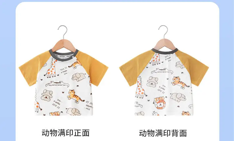 Baby Boys Cartoon T-Shirt Elephant Palm Summer — feature 7