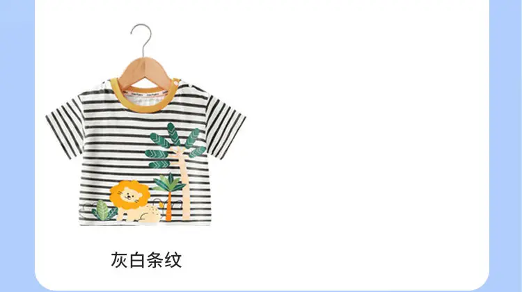 Baby Boys Cartoon T-Shirt Elephant Palm Summer — feature 9
