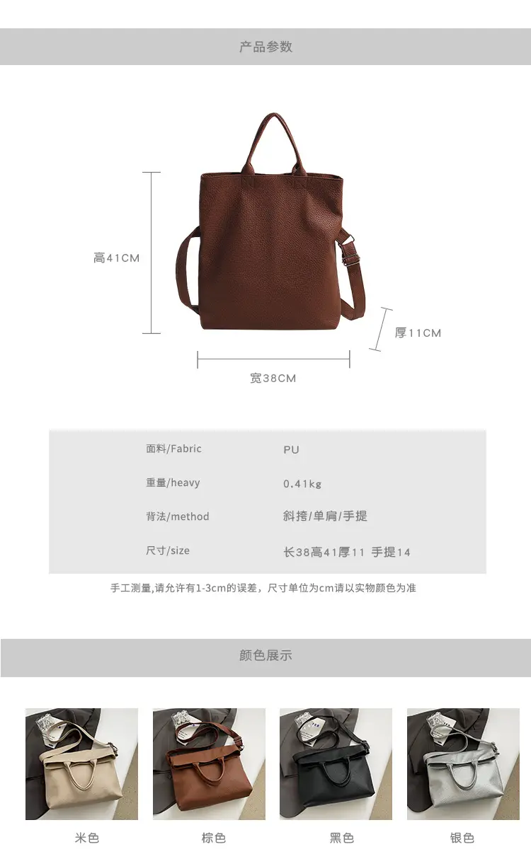 Korean Style Brown Leather Tote Bag for Women — feature 2