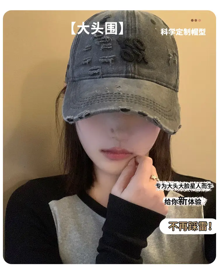 American Retro Hole Baseball Caps Women Spring Summer Washed Old All-match Cap Big Head Showface Small Hat Trendy — feature 3