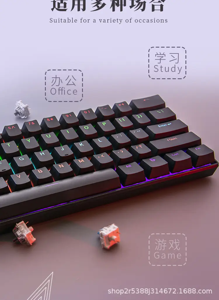 Special Wholesale Real Mechanical Keyboard Cross-Border Amazon 61 Keyboard 68 Keyboard Mixed Light Wired Green and Red Axis Game — feature 3