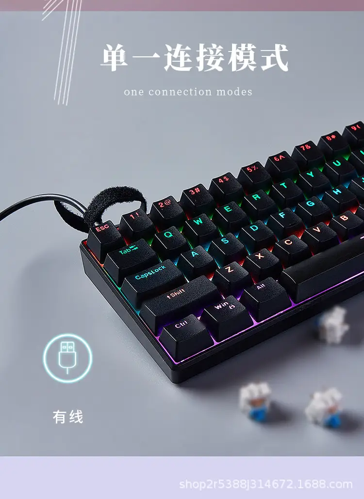 Special Wholesale Real Mechanical Keyboard Cross-Border Amazon 61 Keyboard 68 Keyboard Mixed Light Wired Green and Red Axis Game — feature 4