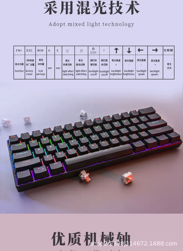 Special Wholesale Real Mechanical Keyboard Cross-Border Amazon 61 Keyboard 68 Keyboard Mixed Light Wired Green and Red Axis Game — feature 5