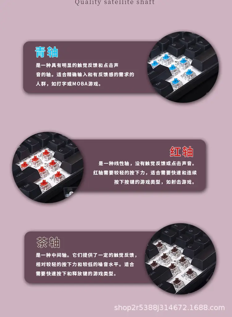 Special Wholesale Real Mechanical Keyboard Cross-Border Amazon 61 Keyboard 68 Keyboard Mixed Light Wired Green and Red Axis Game — feature 6