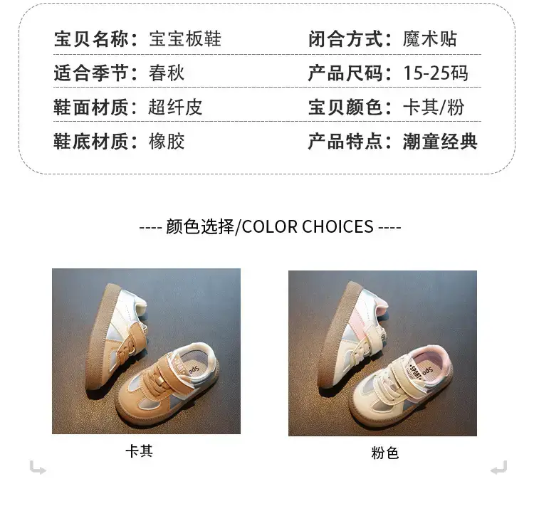 Women's Baby Shoes 2025 Soft Sole Two-Year-Old — feature 2