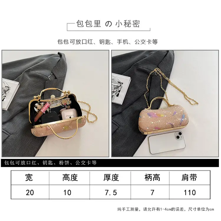 2025 Feather Sequin Crossbody Bag for Women — feature 12
