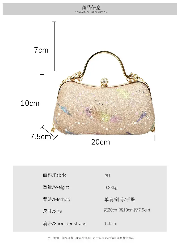 2025 Feather Sequin Crossbody Bag for Women — feature 3