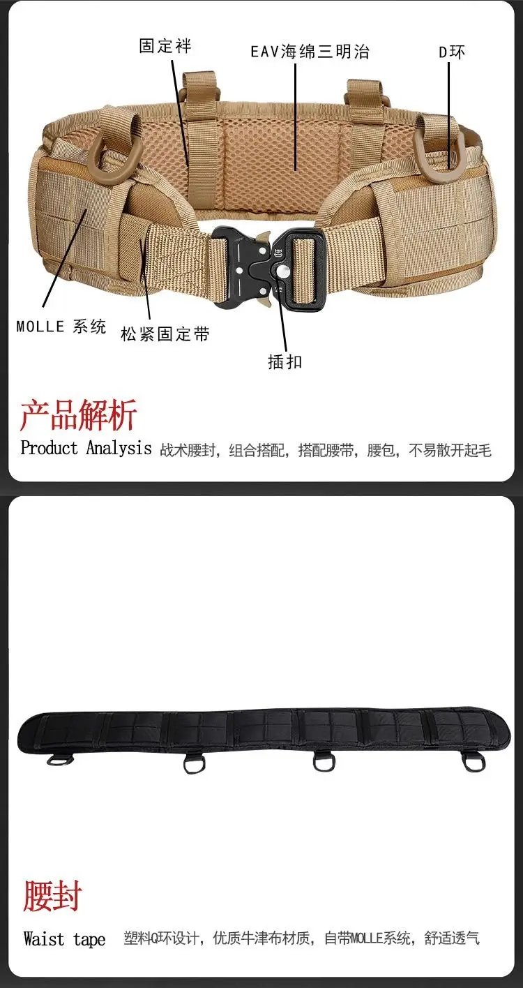Cross Border Tactical Waist Belt Nylon Tan 10x10 — feature 1