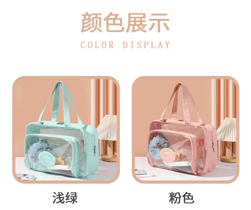 Portable PVC Wash Bag for Travel, Bath, Makeup & Luggage — feature 12