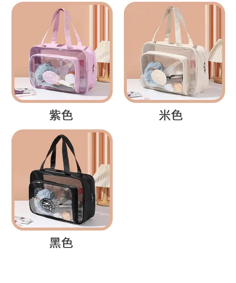 Portable PVC Wash Bag for Travel, Bath, Makeup & Luggage — feature 13