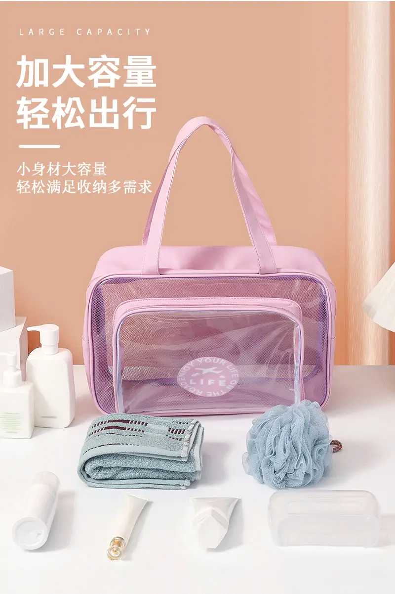 Portable PVC Wash Bag for Travel, Bath, Makeup & Luggage — feature 3