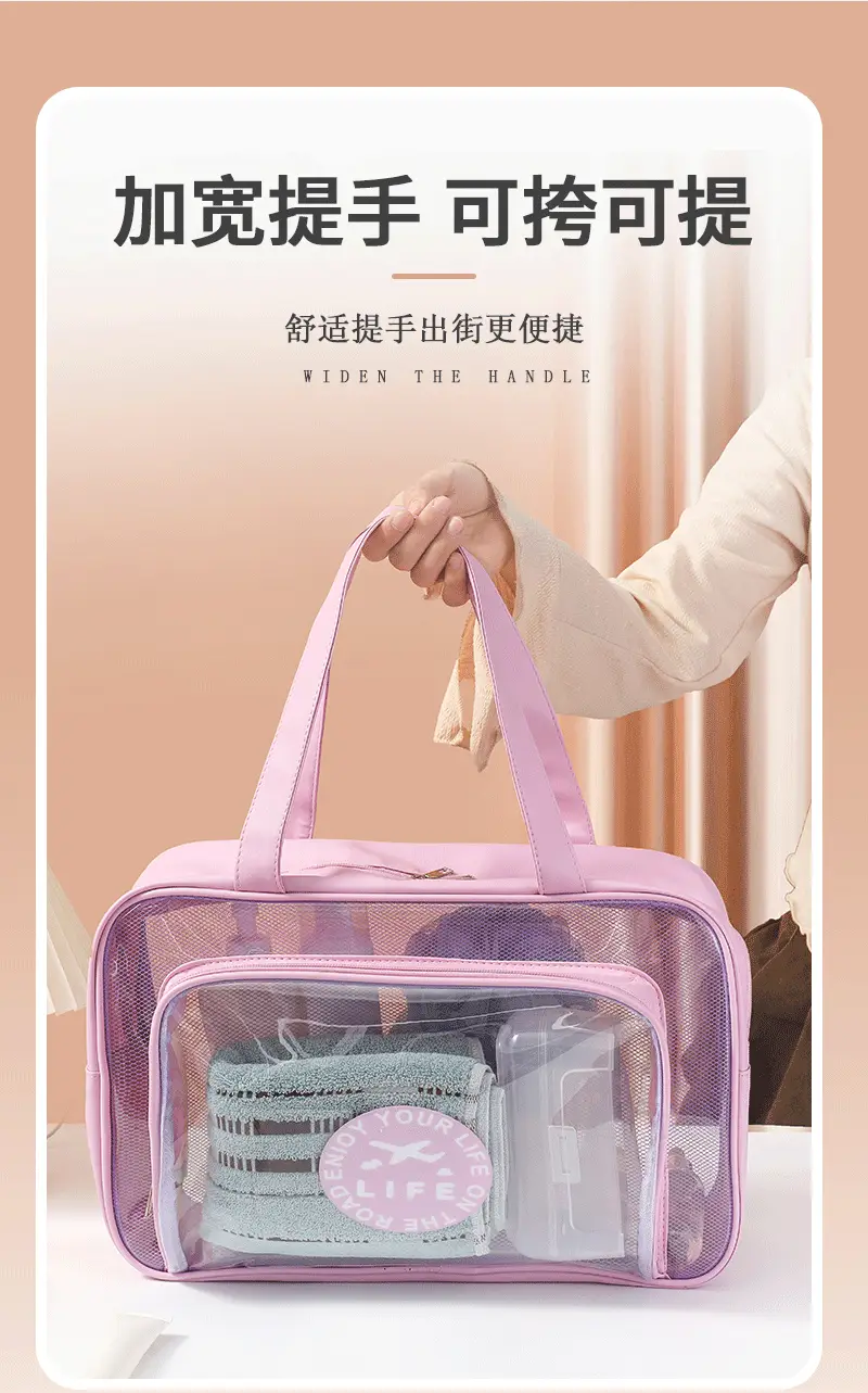 Portable PVC Wash Bag for Travel, Bath, Makeup & Luggage — feature 4