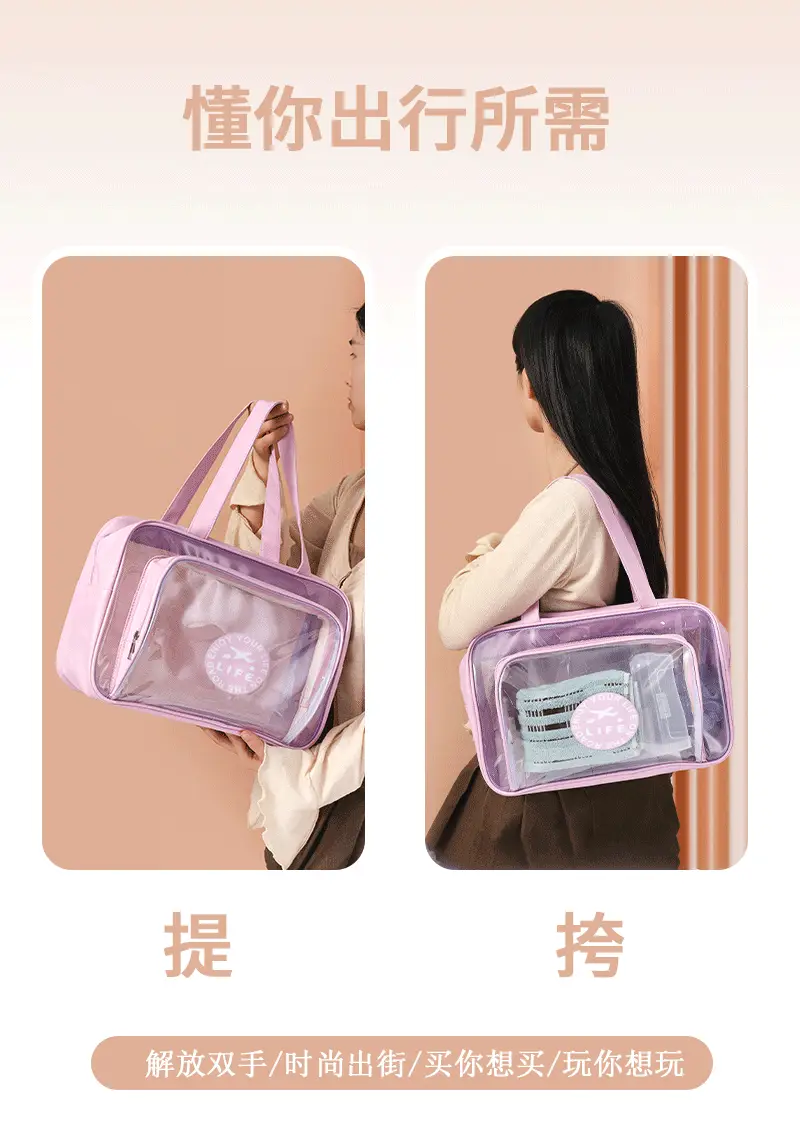 Portable PVC Wash Bag for Travel, Bath, Makeup & Luggage — feature 5