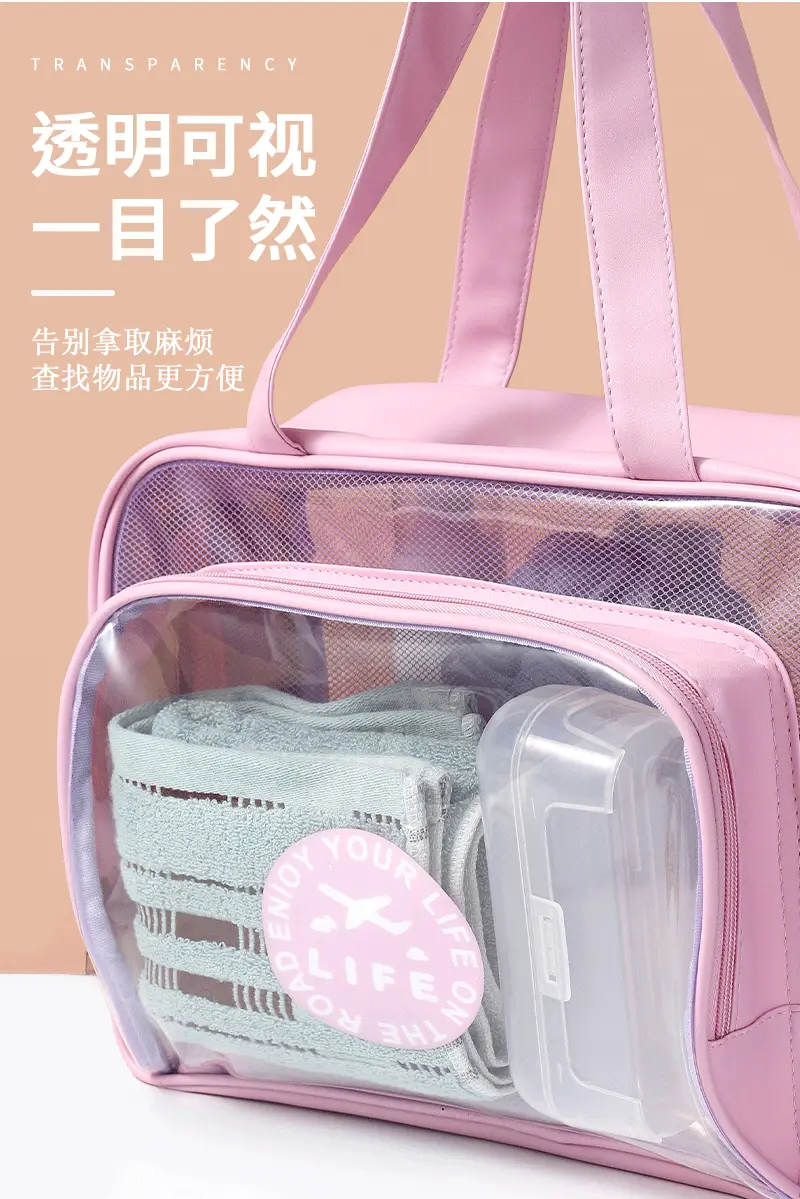 Portable PVC Wash Bag for Travel, Bath, Makeup & Luggage — feature 6